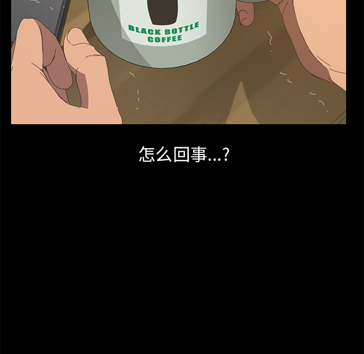 [Manhwa] 15 minutes Fantasy, big breasts#[143P]-81