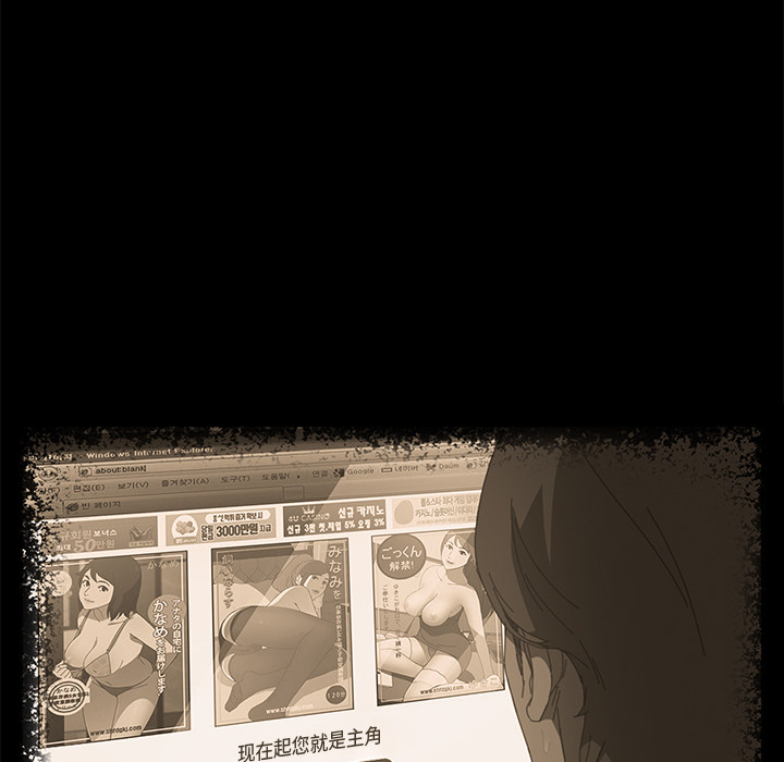 [Manhwa] 15 minutes Fantasy, big breasts#[143P]-82
