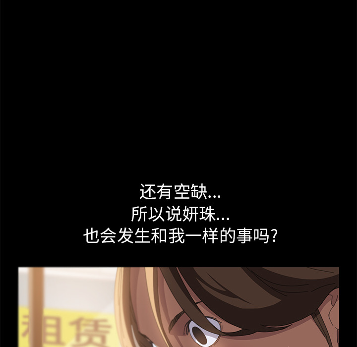 [Manhwa] 15 minutes Fantasy, big breasts#[143P]-84