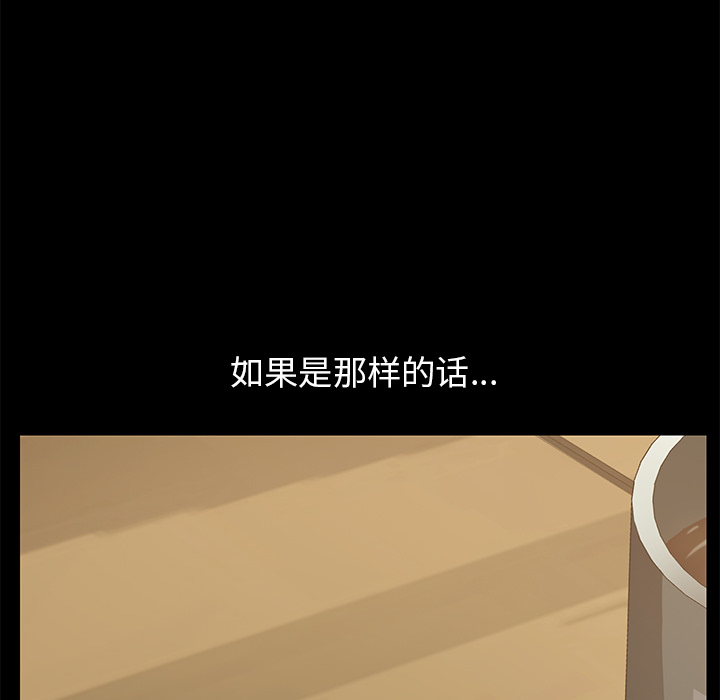 [Manhwa] 15 minutes Fantasy, big breasts#[143P]-86