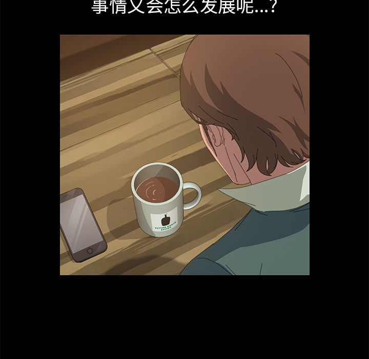 [Manhwa] 15 minutes Fantasy, big breasts#[143P]-91