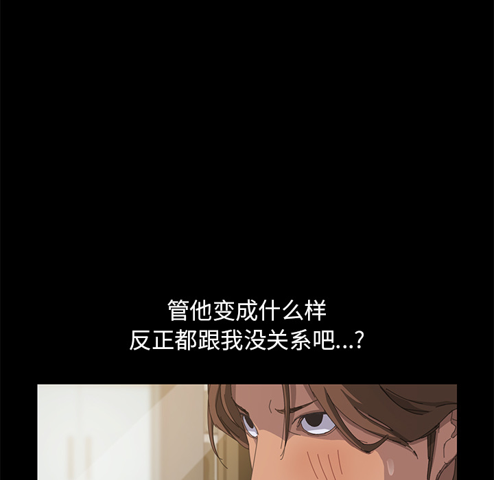 [Manhwa] 15 minutes Fantasy, big breasts#[143P]-92