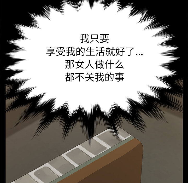 [Manhwa] 15 minutes Fantasy, big breasts#[143P]-94