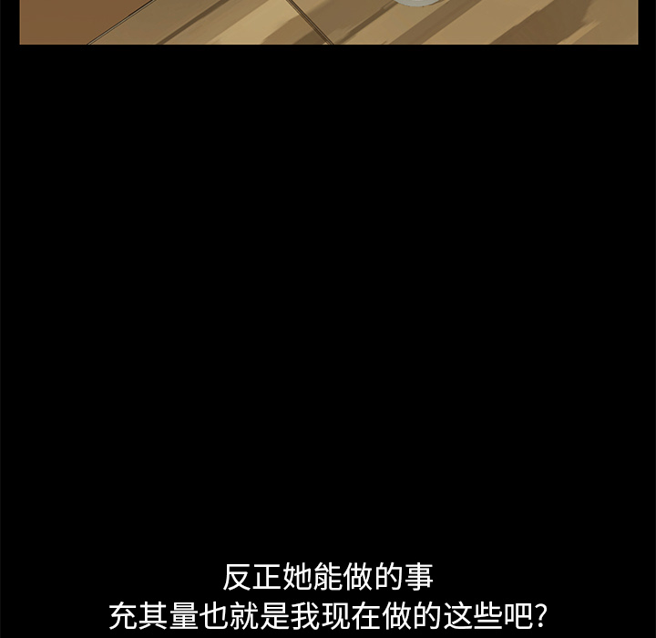 [Manhwa] 15 minutes Fantasy, big breasts#[143P]-96