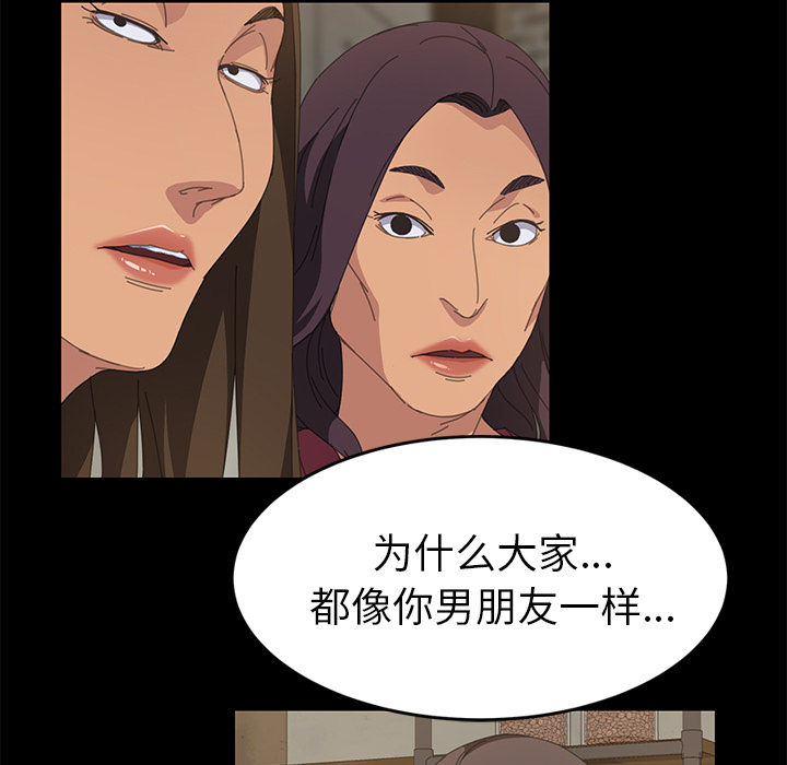 [Manhwa] 15 minutes Fantasy, big breasts#[151P]-101