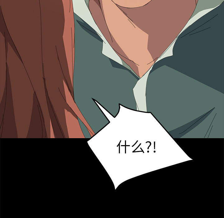 [Manhwa] 15 minutes Fantasy, big breasts#[151P]-105