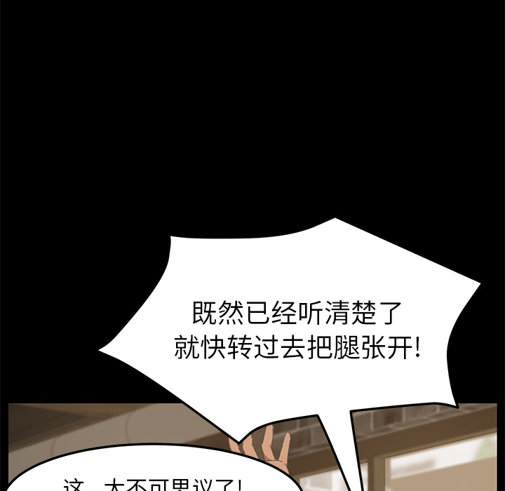 [Manhwa] 15 minutes Fantasy, big breasts#[151P]-106