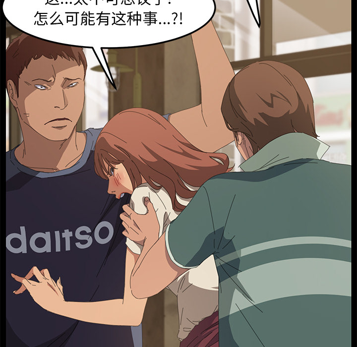 [Manhwa] 15 minutes Fantasy, big breasts#[151P]-107