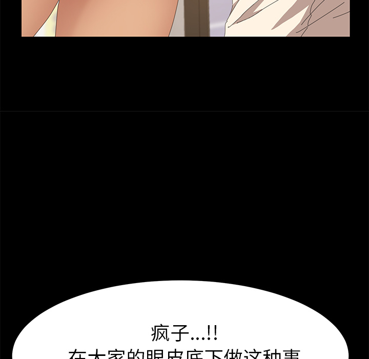 [Manhwa] 15 minutes Fantasy, big breasts#[151P]-110