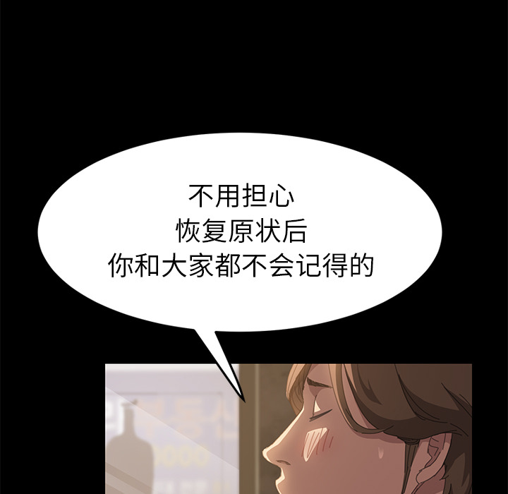 [Manhwa] 15 minutes Fantasy, big breasts#[151P]-112