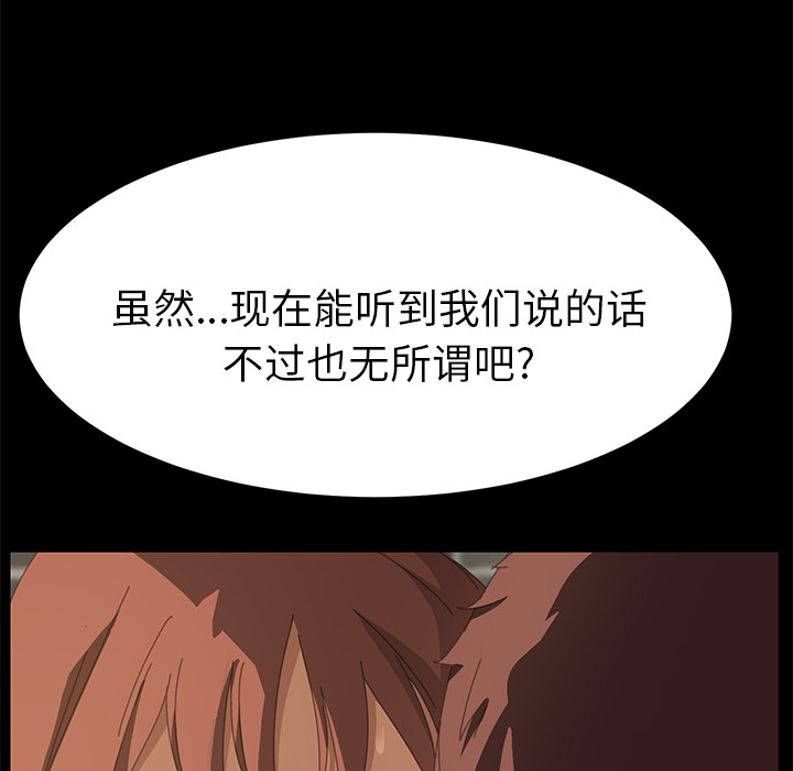 [Manhwa] 15 minutes Fantasy, big breasts#[151P]-114