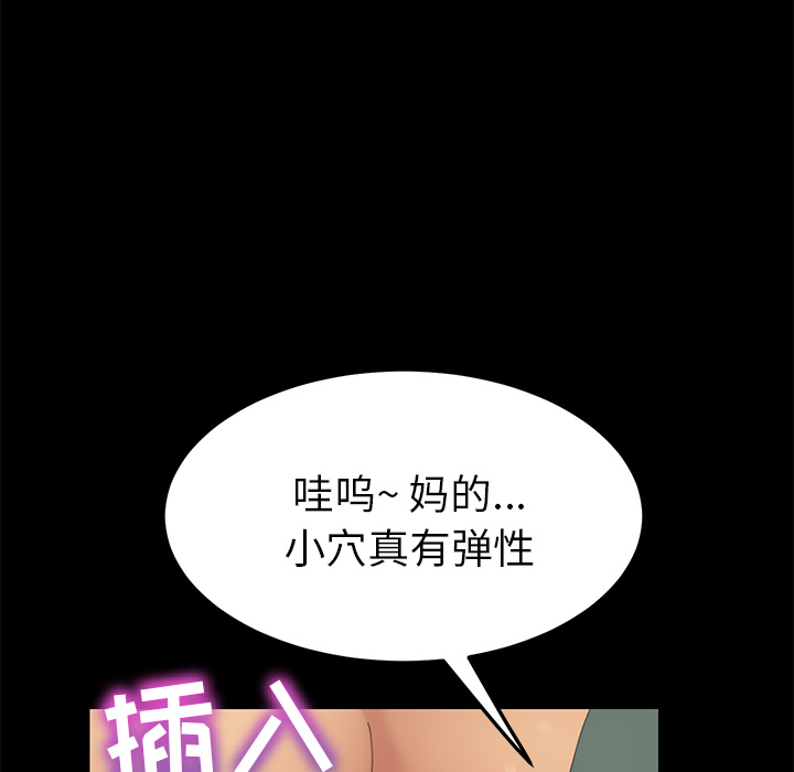 [Manhwa] 15 minutes Fantasy, big breasts#[151P]-118
