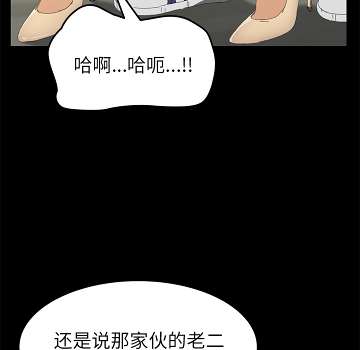 [Manhwa] 15 minutes Fantasy, big breasts#[151P]-121
