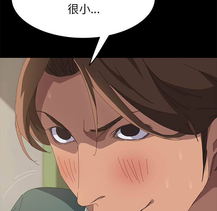 [Manhwa] 15 minutes Fantasy, big breasts#[151P]-122