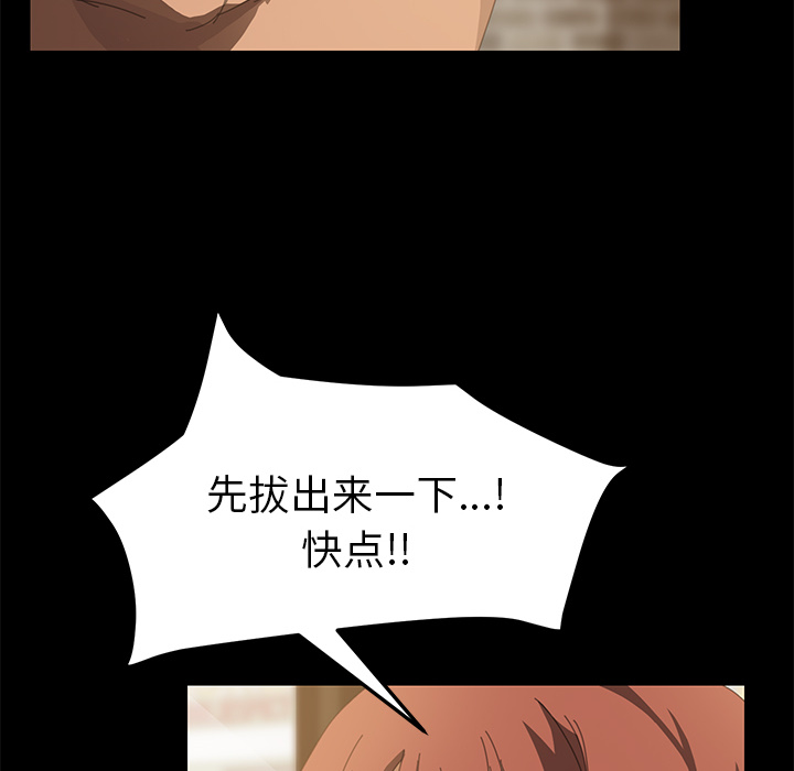 [Manhwa] 15 minutes Fantasy, big breasts#[151P]-125