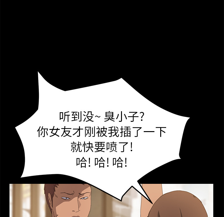 [Manhwa] 15 minutes Fantasy, big breasts#[151P]-129