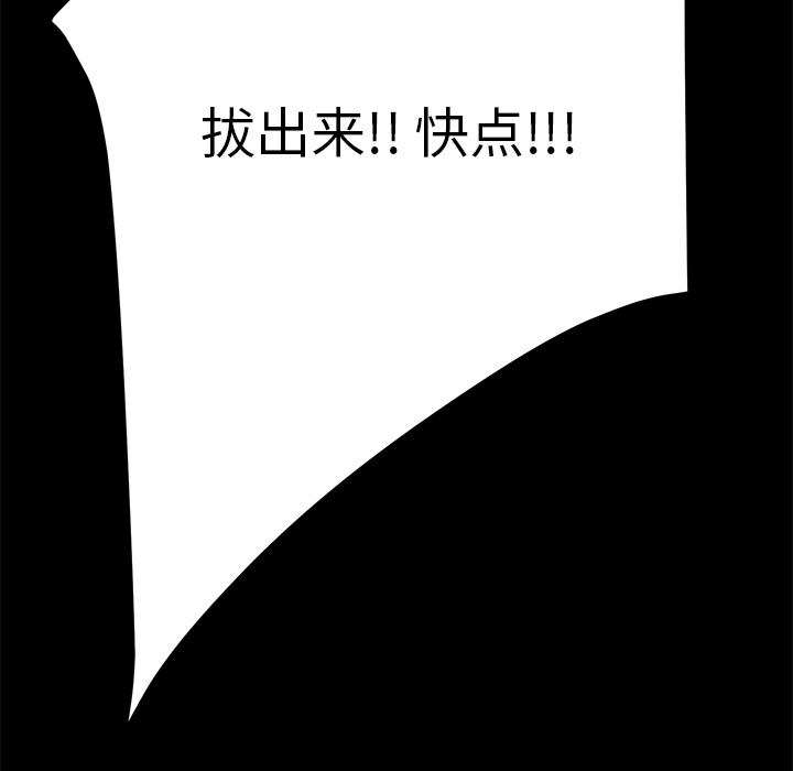 [Manhwa] 15 minutes Fantasy, big breasts#[151P]-132