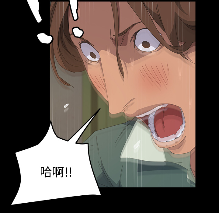 [Manhwa] 15 minutes Fantasy, big breasts#[151P]-138