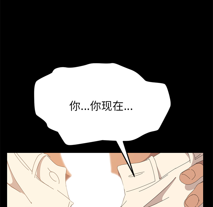 [Manhwa] 15 minutes Fantasy, big breasts#[151P]-143