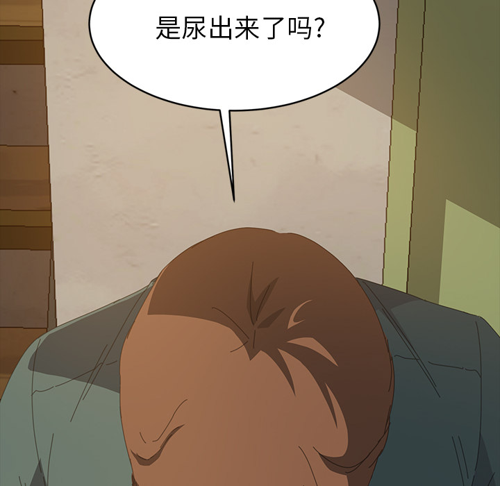 [Manhwa] 15 minutes Fantasy, big breasts#[151P]-146