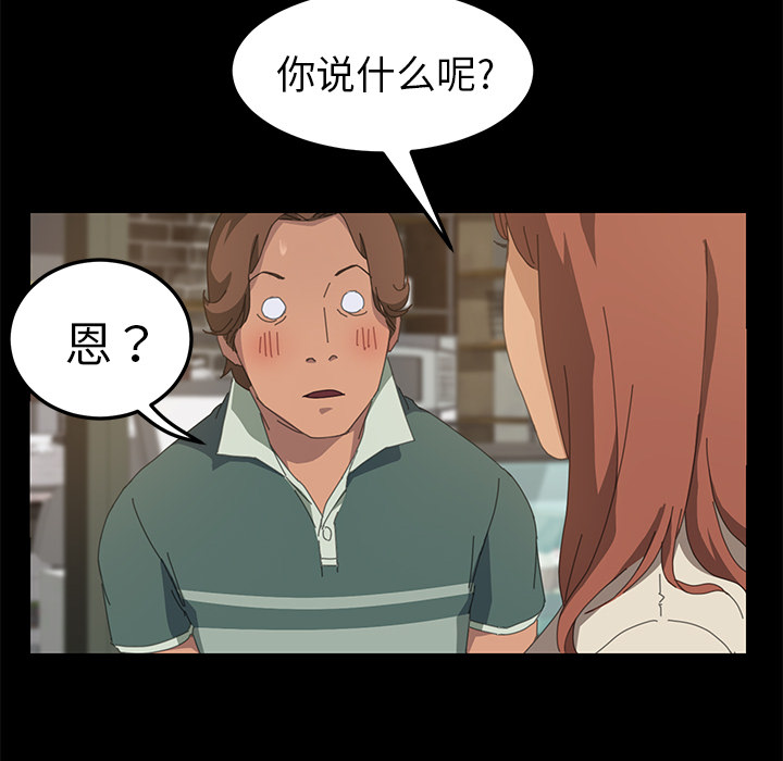 [Manhwa] 15 minutes Fantasy, big breasts#[151P]-15