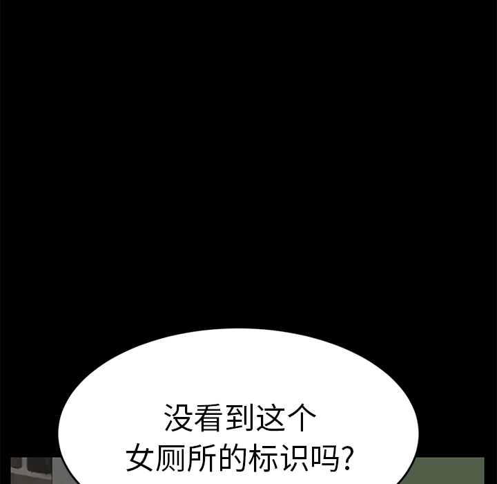 [Manhwa] 15 minutes Fantasy, big breasts#[151P]-16