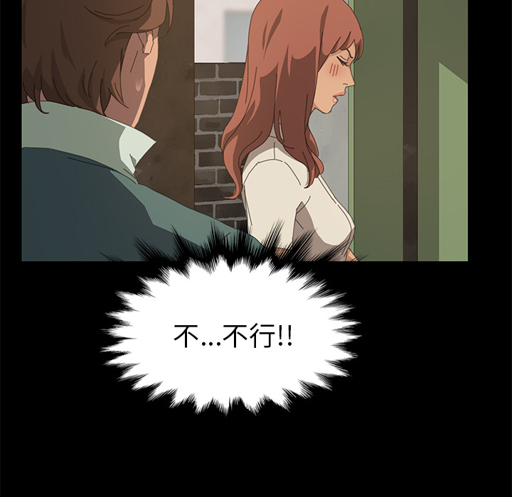 [Manhwa] 15 minutes Fantasy, big breasts#[151P]-22