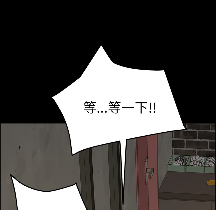 [Manhwa] 15 minutes Fantasy, big breasts#[151P]-23
