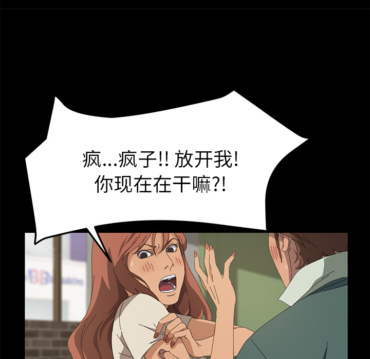 [Manhwa] 15 minutes Fantasy, big breasts#[151P]-26