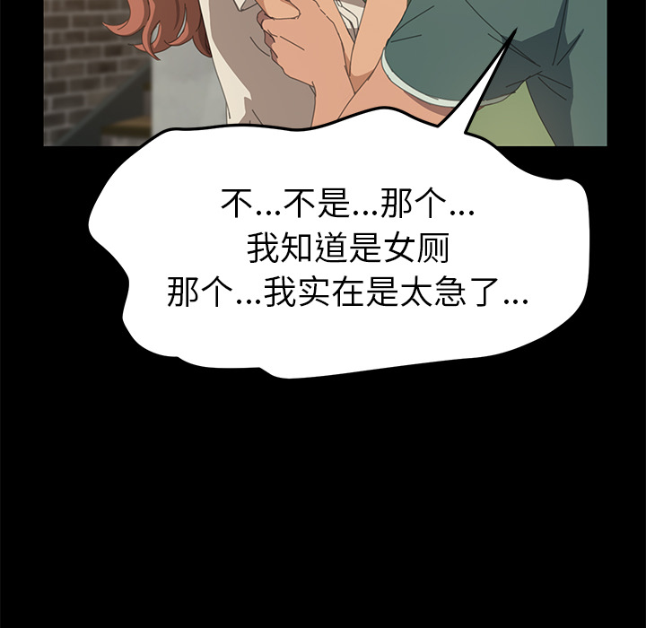 [Manhwa] 15 minutes Fantasy, big breasts#[151P]-27