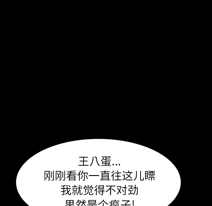 [Manhwa] 15 minutes Fantasy, big breasts#[151P]-35