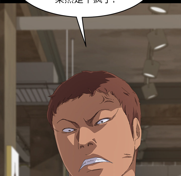 [Manhwa] 15 minutes Fantasy, big breasts#[151P]-36