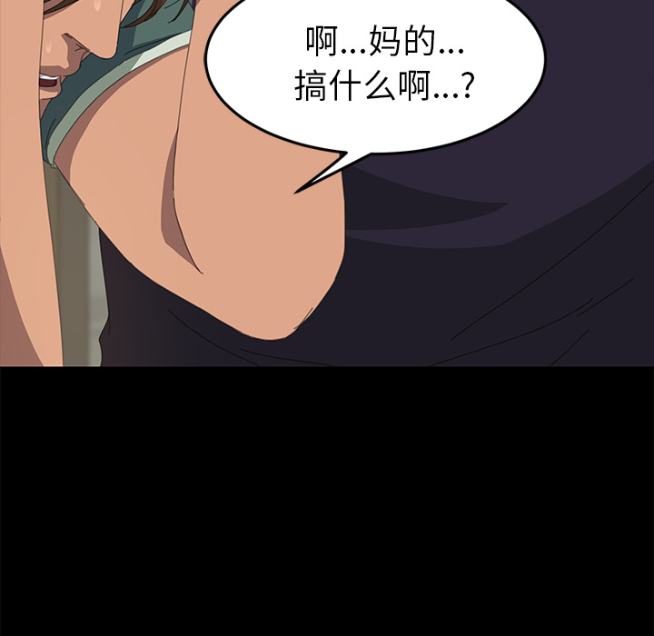 [Manhwa] 15 minutes Fantasy, big breasts#[151P]-38