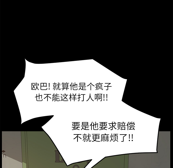 [Manhwa] 15 minutes Fantasy, big breasts#[151P]-39