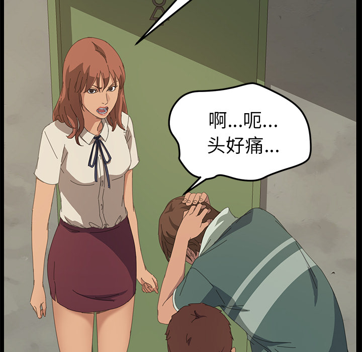 [Manhwa] 15 minutes Fantasy, big breasts#[151P]-40