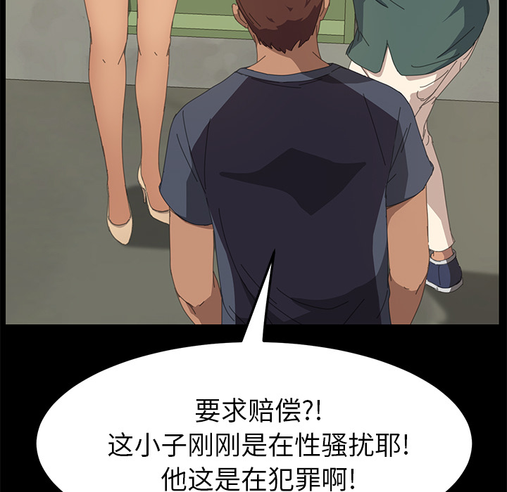 [Manhwa] 15 minutes Fantasy, big breasts#[151P]-41