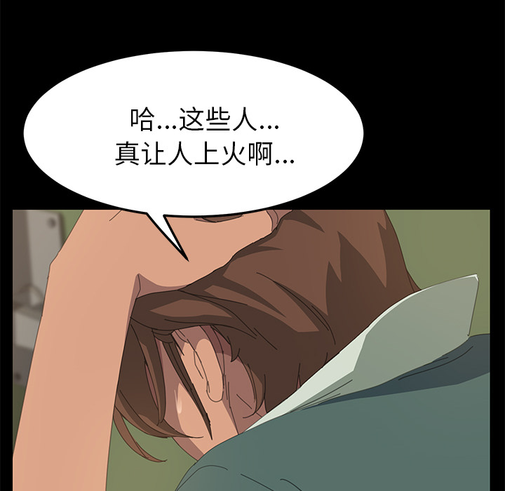 [Manhwa] 15 minutes Fantasy, big breasts#[151P]-43