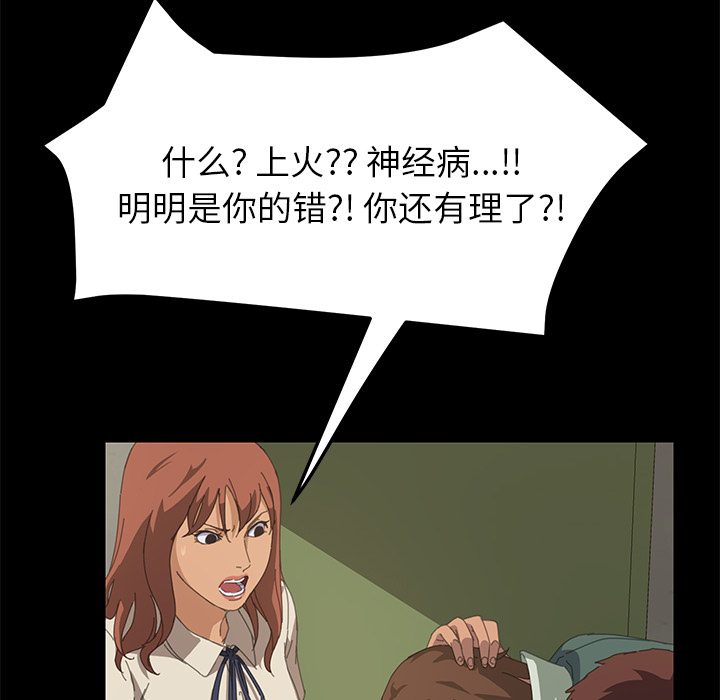 [Manhwa] 15 minutes Fantasy, big breasts#[151P]-45