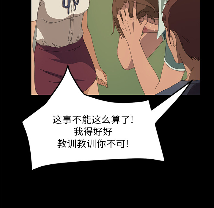 [Manhwa] 15 minutes Fantasy, big breasts#[151P]-46
