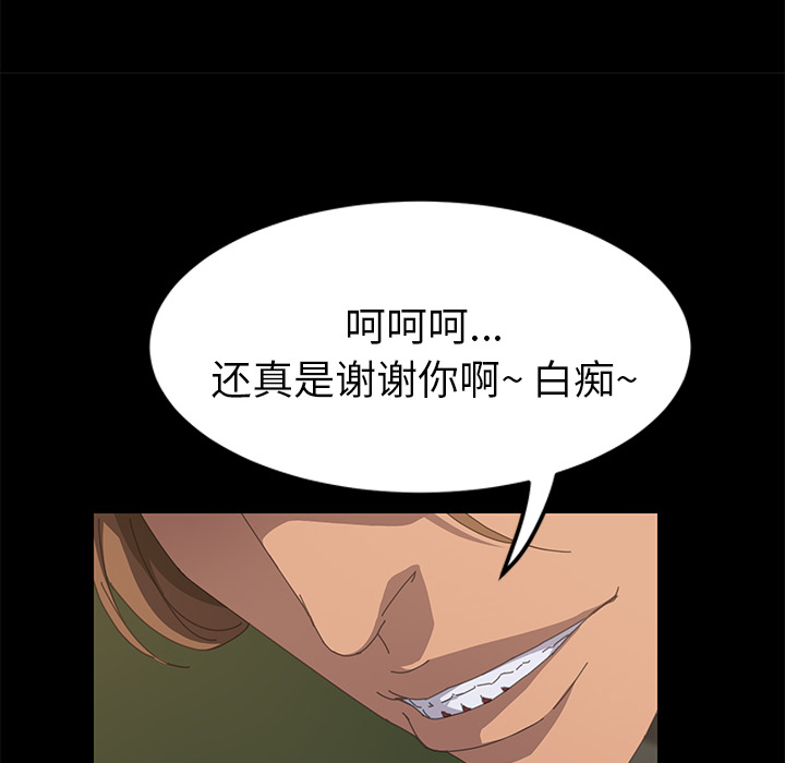 [Manhwa] 15 minutes Fantasy, big breasts#[151P]-47