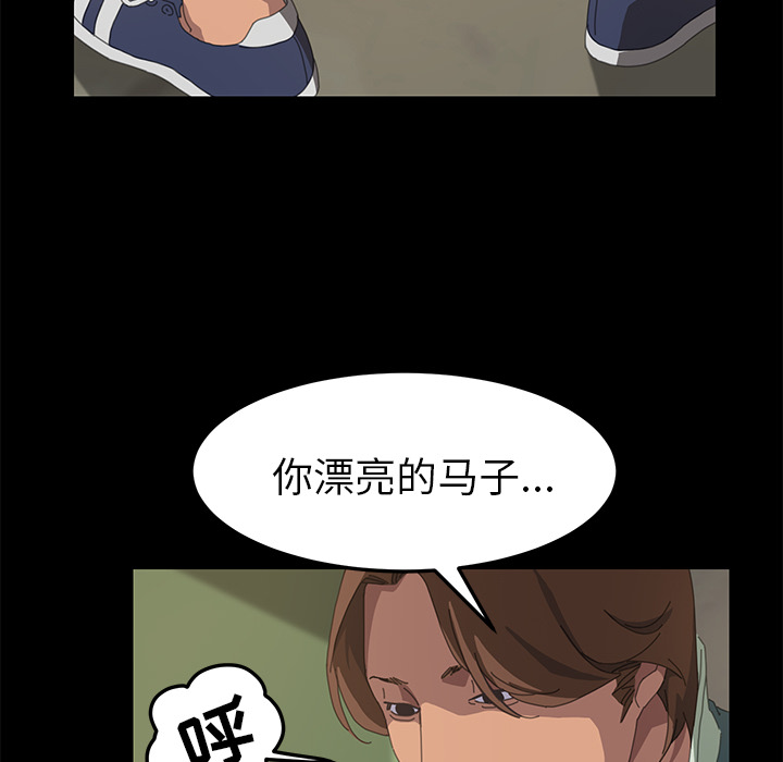 [Manhwa] 15 minutes Fantasy, big breasts#[151P]-52