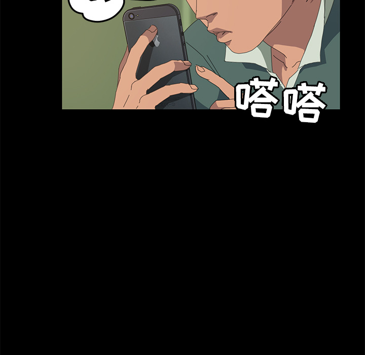 [Manhwa] 15 minutes Fantasy, big breasts#[151P]-53