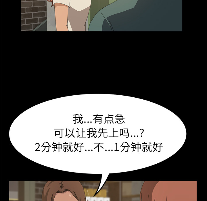 [Manhwa] 15 minutes Fantasy, big breasts#[151P]-6