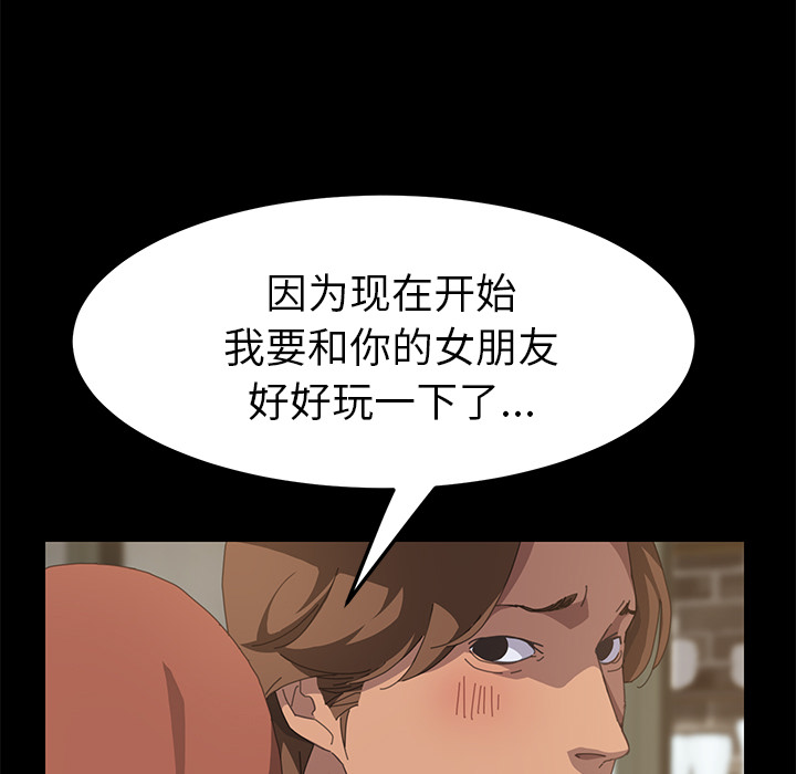 [Manhwa] 15 minutes Fantasy, big breasts#[151P]-64