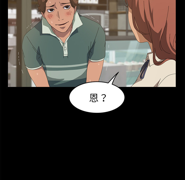 [Manhwa] 15 minutes Fantasy, big breasts#[151P]-7