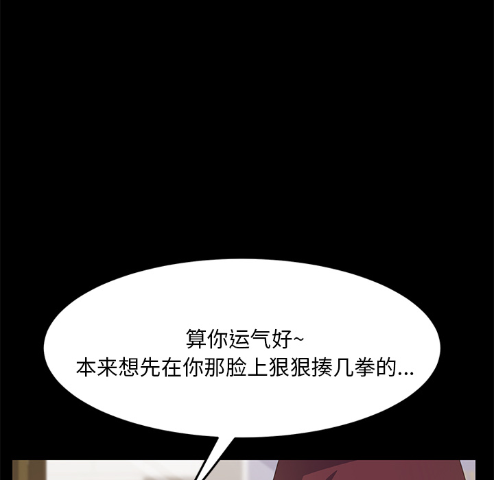 [Manhwa] 15 minutes Fantasy, big breasts#[151P]-70