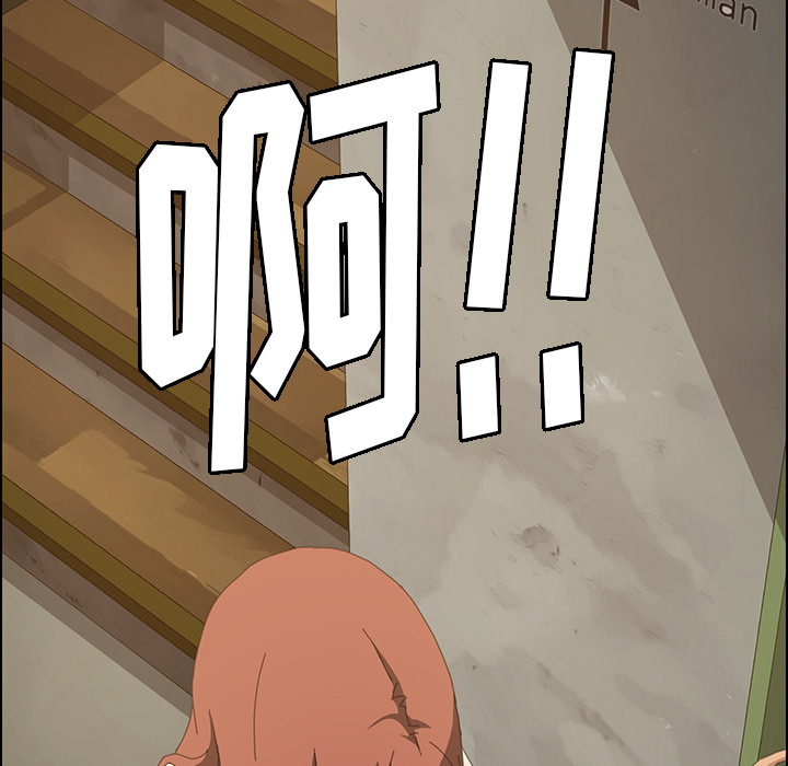 [Manhwa] 15 minutes Fantasy, big breasts#[151P]-81