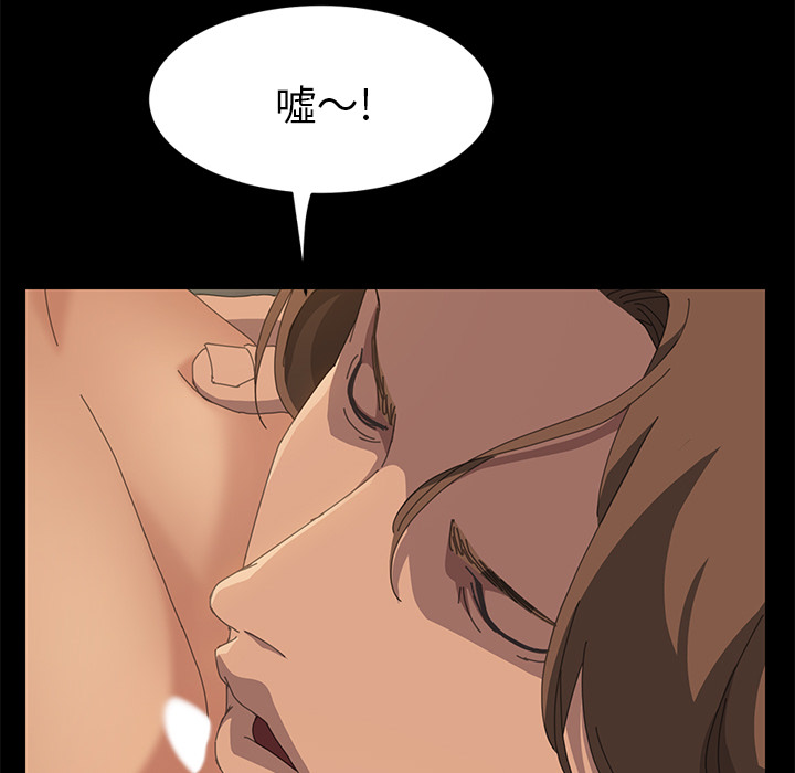 [Manhwa] 15 minutes Fantasy, big breasts#[151P]-85