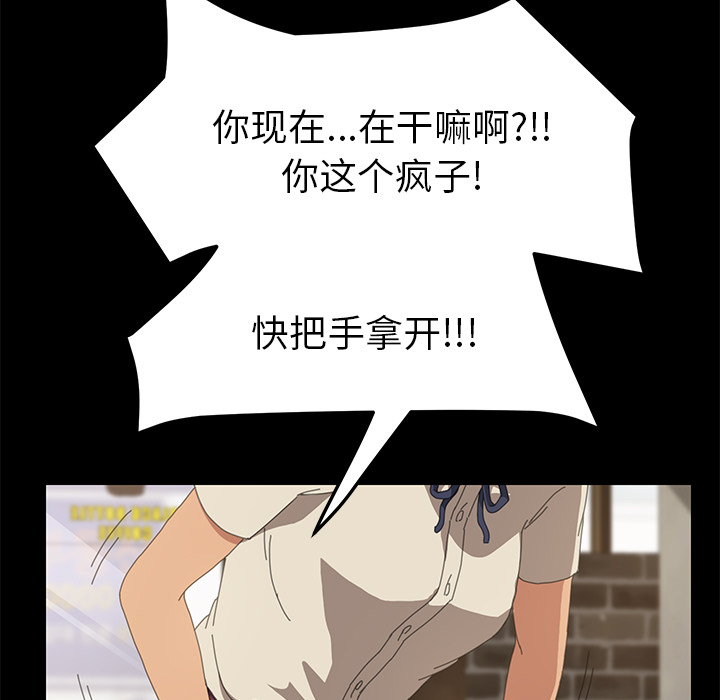 [Manhwa] 15 minutes Fantasy, big breasts#[151P]-87