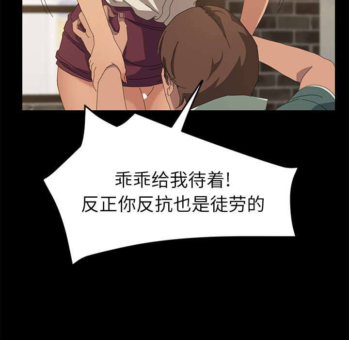 [Manhwa] 15 minutes Fantasy, big breasts#[151P]-88